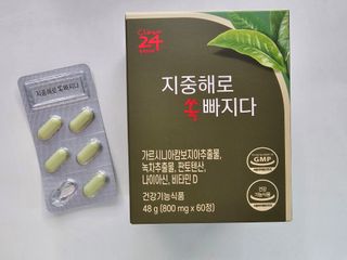 클린24시간 지중해로 쏙빠지다 1SET (800mg*60정) — 5점을 준 리뷰어가 2023년 7월 올린 사용 사진