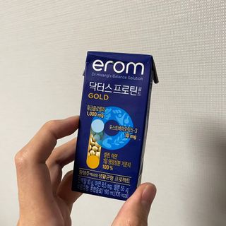 이롬 erom 닥터스 프로틴 골드 — 5점을 준 리뷰어가 2021년 5월 올린 사용 사진