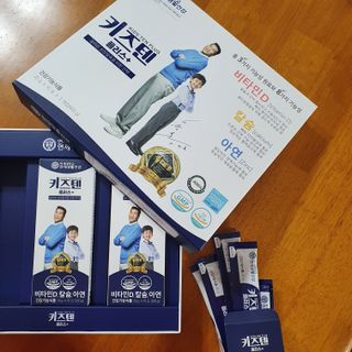키즈텐플러스 연세 키즈텐 플러스 1개월 — 5점을 준 리뷰어가 2021년 4월 올린 사용 사진