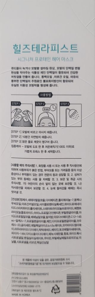 뾰로님이 올린 리뷰 사진 3