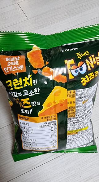 깜꼬나님이 올린 리뷰 사진 3