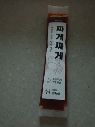 엄하늘님이 올린 리뷰 사진 2