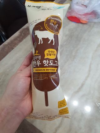 오마뎅 한우핫도그 — 5점을 준 리뷰어가 2021년 5월 올린 사용 사진