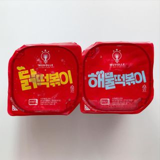 한성기업 무볼레 닭떡볶이+해물떡볶이 2종 세트 — 5점을 준 리뷰어가 2021년 9월 올린 사용 사진