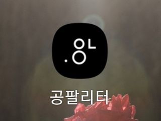 0.8L 마케팅팀 - — 4점을 준 리뷰어가 2021년 5월 올린 사용 사진