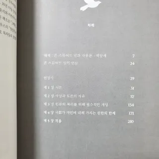 댜밍님이 올린 리뷰 사진 2