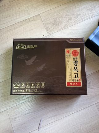 [광동제약] 광옥고 홍삼 본 밸런스 1박스 30포 — 5점을 준 리뷰어가 2021년 9월 올린 사용 사진