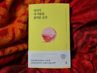 scarlett님이 올린 리뷰 사진 1