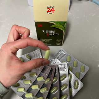 클린24시간 지중해로 쏙빠지다 1SET (800mg*60정) — 5점을 준 리뷰어가 2023년 3월 올린 사용 사진