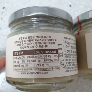 하츠하루님이 올린 리뷰 사진 4