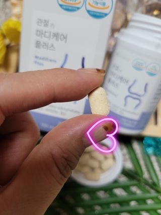 프리마인 평생 써야하는 관절의 건강을 위한 완벽설계 솔루션 관절n마디케어 플러스 120정 — 5점을 준 리뷰어가 2021년 10월 올린 사용 사진