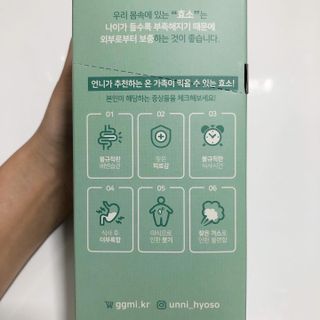 [건강미] 언니효소 마일드 본품 30포 / 쌀과자맛 효소 — 5점을 준 리뷰어가 2022년 4월 올린 사용 사진
