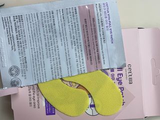 세뚜아(Cettua) 나우[세뚜아] 비타풀 아이 패치 Cettua Vita-Full Eye Patch — 5점을 준 리뷰어가 2024년 3월 올린 사용 사진