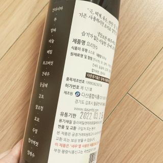 매일할일님이 올린 리뷰 사진 3