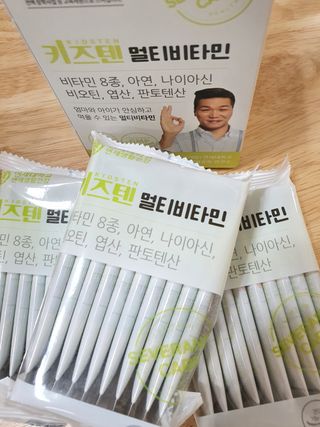 연세생활건강 키즈텐 멀티비타민 1BOX (30포) — 5점을 준 리뷰어가 2022년 5월 올린 사용 사진