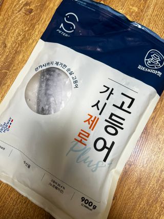 릴스[피터씨마켓] 가시제로 노르웨이 순살 고등어 플러스 900g — 5점을 준 리뷰어가 2024년 11월 올린 사용 사진