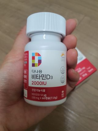 다나음 츄어블 비타민D 2000IU (130ml x 60캡슐) — 5점을 준 리뷰어가 2023년 10월 올린 사용 사진