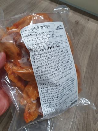 효효님이 올린 리뷰 사진 3