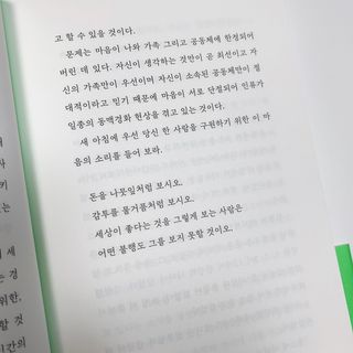 beautymari님이 올린 리뷰 사진 4