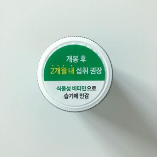 네이처스플러스 애니멀퍼레이드 면역 아연 (60정) — 5점을 준 리뷰어가 2022년 10월 올린 사용 사진