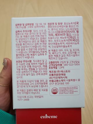 🌼러블리맘🌷님이 올린 리뷰 사진 2