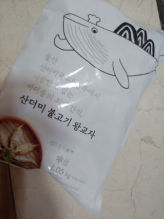퓨퓨퓨퓨이님이 올린 리뷰 사진 1
