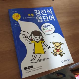 superjjonga님이 올린 리뷰 사진 1