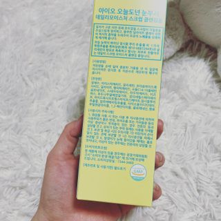 IO 아이오 오늘도 넌 눈부셔 - 데일리 스크럽 클렌징폼 — 5점을 준 리뷰어가 2021년 3월 올린 사용 사진