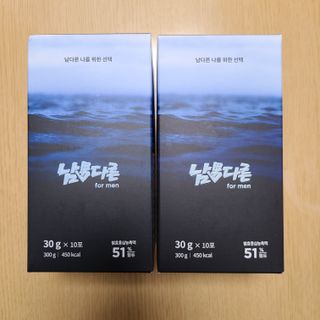 [남男다른] 남성건강 활력증진 혼합음료 홍상발효농축액 10포 x 2개 = 총20포 — 5점을 준 리뷰어가 2021년 9월 올린 사용 사진