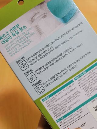 엠브로시아님이 올린 리뷰 사진 2