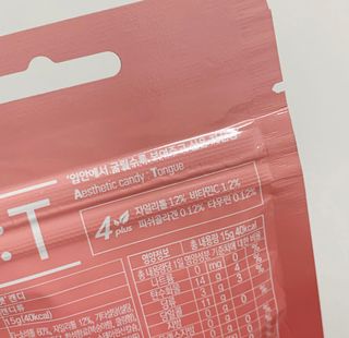 입 냄새 완화에 도움을 주는 에티켓 캔디 복숭아맛 앳캔디 — 5점을 준 리뷰어가 2021년 1월 올린 사용 사진