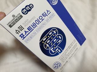 메이준뉴트리 슈퍼 포스트바이오틱스 — 5점을 준 리뷰어가 2021년 3월 올린 사용 사진