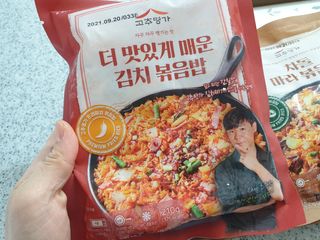 고추명가 최현석 볶음밥 — 5점을 준 리뷰어가 2021년 2월 올린 사용 사진