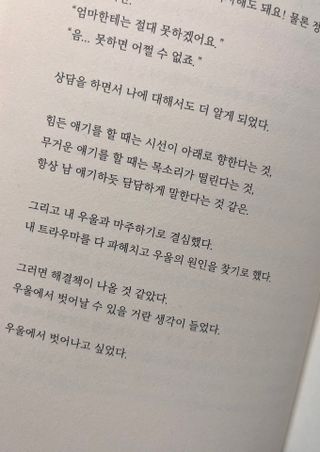 희짱의블로그님이 올린 리뷰 사진 3