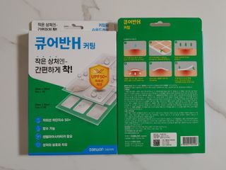 [큐어반H 커팅] 간편하게 떼서 쓰는 자외선차단 습윤밴드 (1팩/30매입) — 5점을 준 리뷰어가 2022년 12월 올린 사용 사진