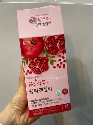 함초록 Rg+ 석류콜라겐젤리 — 5점을 준 리뷰어가 2021년 3월 올린 사용 사진