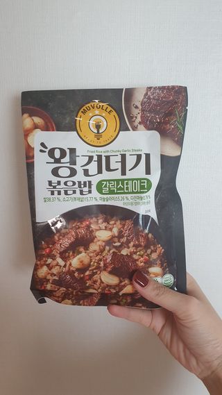 한성기업 무볼레 왕건더기 볶음밥 갈릭스테이크 — 5점을 준 리뷰어가 2021년 10월 올린 사용 사진
