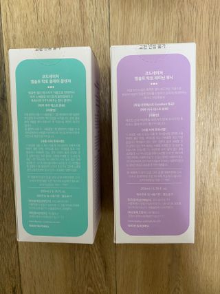 코드네이처 엠솔트 락토 2종 — 4.5점을 준 리뷰어가 2021년 6월 올린 사용 사진