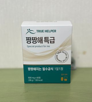 땅콩빠다님이 올린 리뷰 사진 1