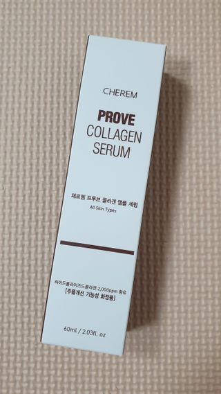 체르엠  프루브 콜라겐 앰플세럼 60ml 1병 — 4.5점을 준 리뷰어가 2022년 1월 올린 사용 사진