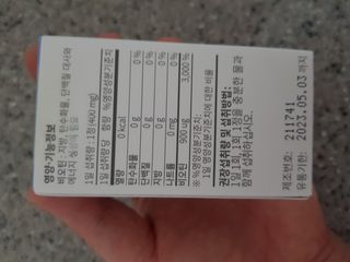 뉴트립맥스(NUTRIPMAX) 뉴트립맥스 트윙클 비오틴 400mg 30정 1개월분 — 5점을 준 리뷰어가 2021년 7월 올린 사용 사진