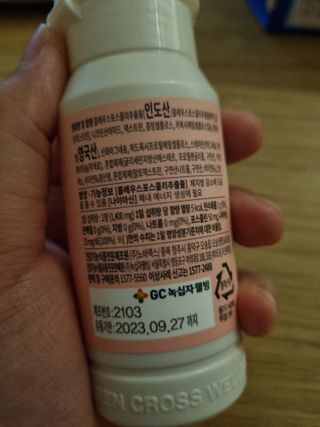 닥터피엔티 [Dr.PNT] 하루 2알로 건강한 다이어트! 한겨울에도 체지방만 쏙~ 슬림핏 다이어트 — 5점을 준 리뷰어가 2023년 4월 올린 사용 사진