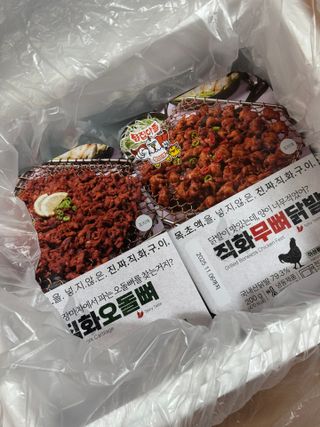 [닭집아들] 직화무뼈닭발2 & 직화오돌뼈2 — 4.5점을 준 리뷰어가 2024년 11월 올린 사용 사진
