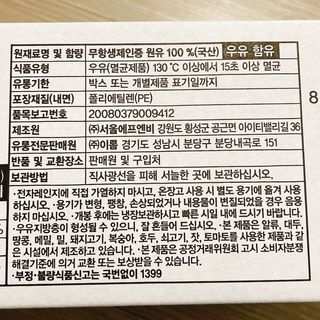 냐냐님이 올린 리뷰 사진 3