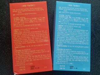 다나음 셀렌에 빠진 아연면역젤리 열대과일맛+사과맛 — 5점을 준 리뷰어가 2023년 6월 올린 사용 사진