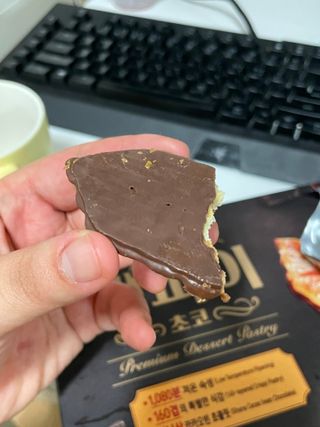 녹차싫어님이 올린 리뷰 사진 3