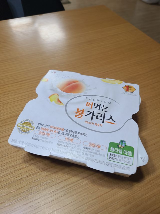 떠먹는 불가리스 4종 리뷰 사진