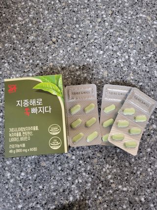 클린24시간 지중해로 쏙빠지다 1SET (800mg*60정) — 4점을 준 리뷰어가 2022년 11월 올린 사용 사진