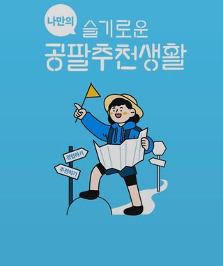 도윤도하맘님이 올린 리뷰 사진 2