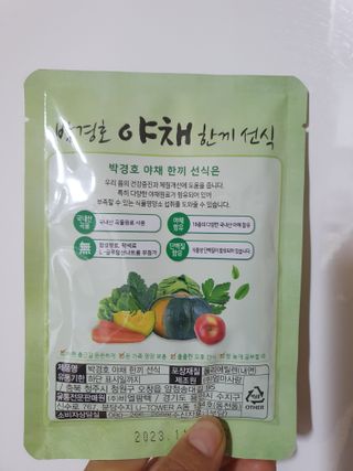 나이스님이 올린 리뷰 사진 3